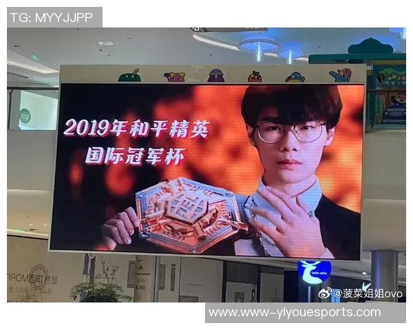 和平精英巨献揭开EDG战队背后的实力与荣耀之路