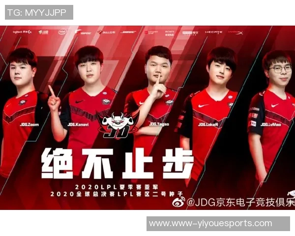 探索JDG战队的迅猛崛起与英雄联盟赛事中的精彩表现