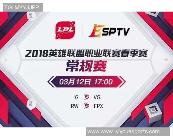 FPX在S15电竞世界大师赛中以79分稳居积分榜首位