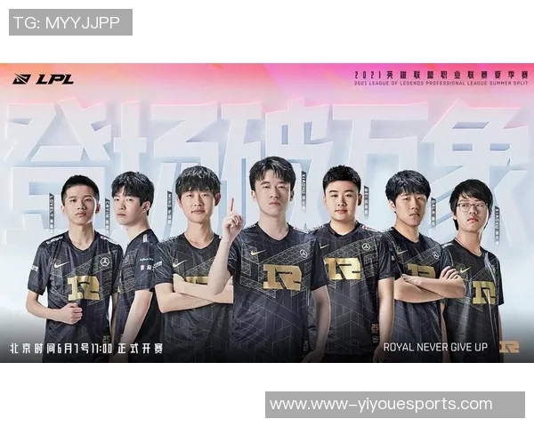 RNG战队在王者荣耀实力排名中创下新高引发电竞圈热议 RNG战队在王者荣耀实力排名中创下新高引发电竞圈热议