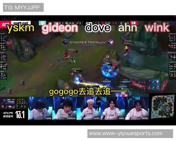 电竞比分赛后复盘IG与RNG的耐力较量与战术分析 电竞比分赛后复盘IG与RNG的耐力较量与战术分析