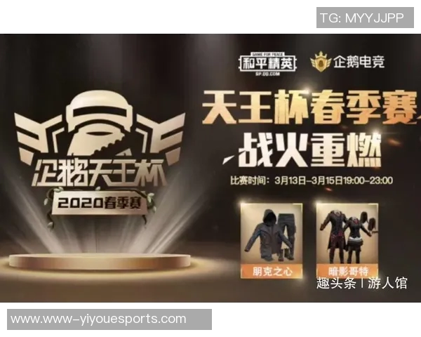 和平精英战术争议引发热议WE战队策略分析与讨论实时数据