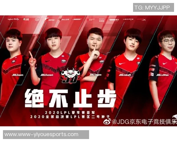 热议英雄联盟JDG战队灵活性变革带来的战术创新与未来发展潜力分析实时新闻 热议英雄联盟JDG战队灵活性变革带来的战术创新与未来发展潜力分析实时新闻